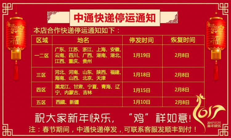 百岁坊玛咖